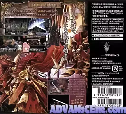 Image n° 2 - boxback : Knights in the Nightmare